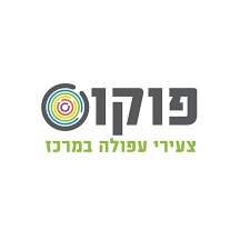 מרכז צעירים עפולה